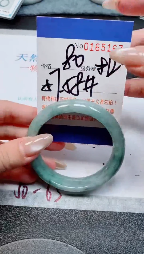 未镶嵌手镯翡翠天然缅甸翡翠165167