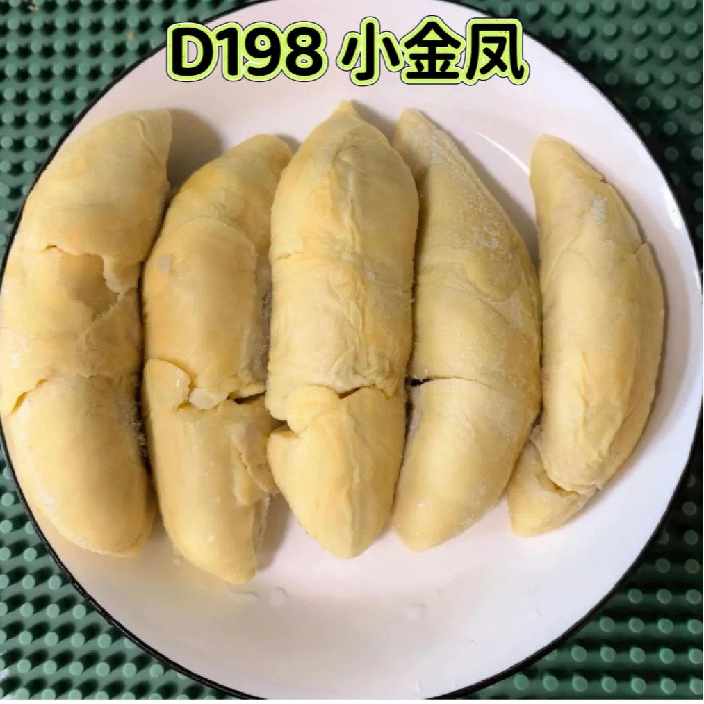 9号 【金凤D198】马来西亚进口榴莲整颗带壳液氮冷冻