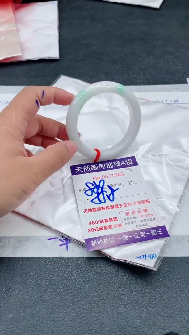 翡翠手镯未镶嵌880.00