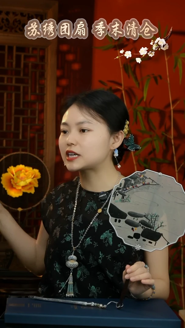刺绣非遗苏绣纯手工团扇（不带礼盒）