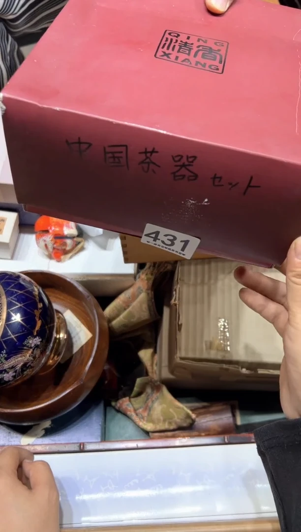 瓷片鲨*猫431........