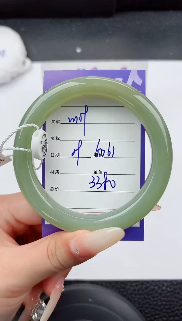 未镶嵌手镯和田玉159嗨购微色差T6