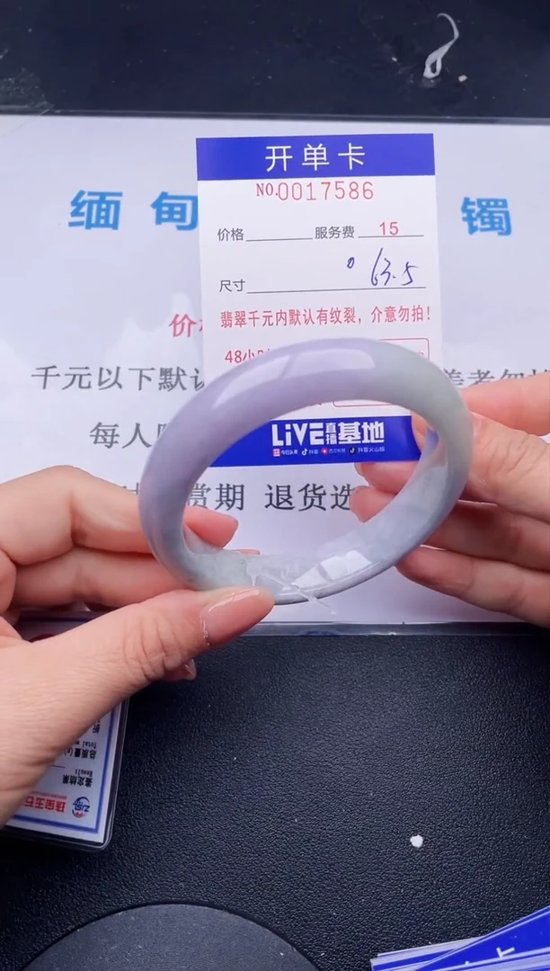 【闪购商品】翡翠手镯未镶嵌86拍哪个发哪个图片为准