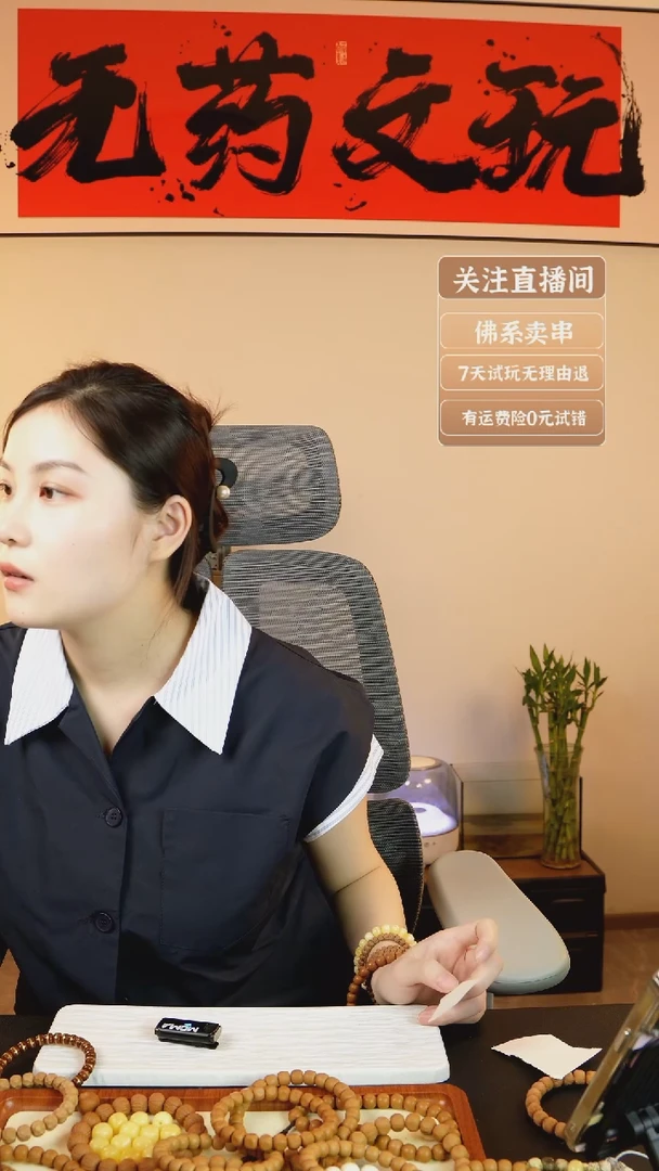 猴头核桃吊坠老型