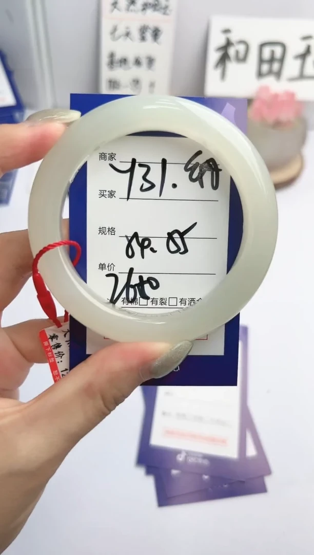 和田玉手镯未镶嵌微色差Y31