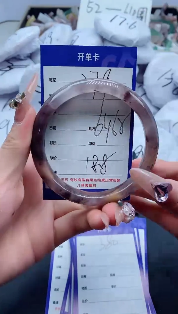 【闪购商品】石英质玉手镯未镶嵌379-64