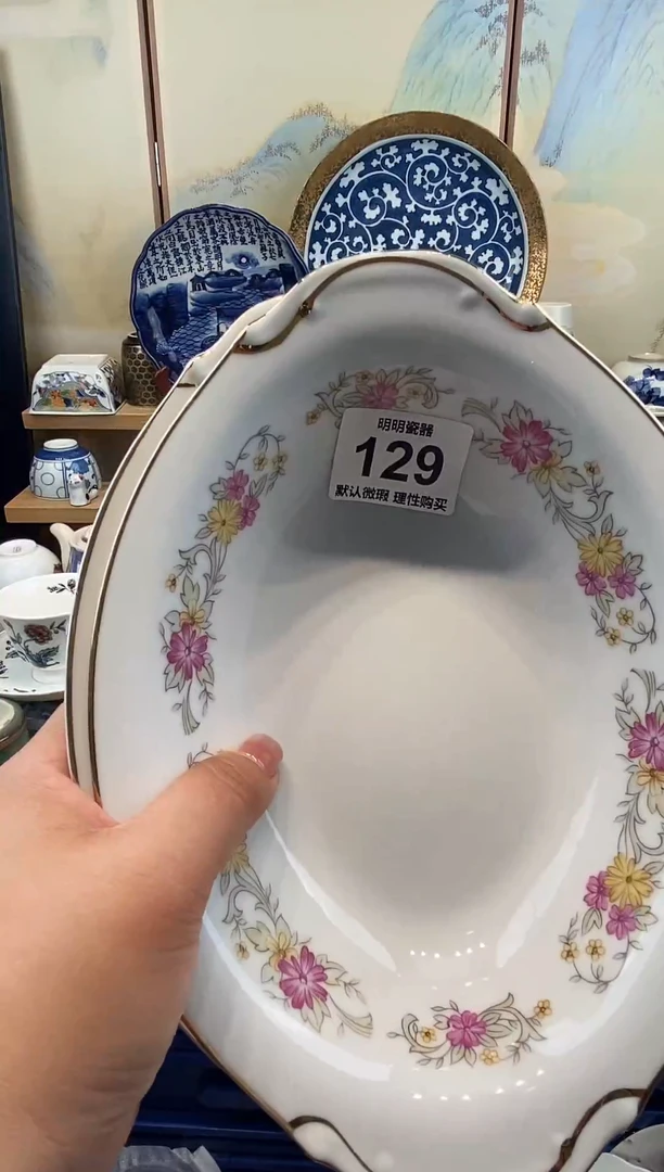 瓷片新号开播  满28包邮  感谢老板支持