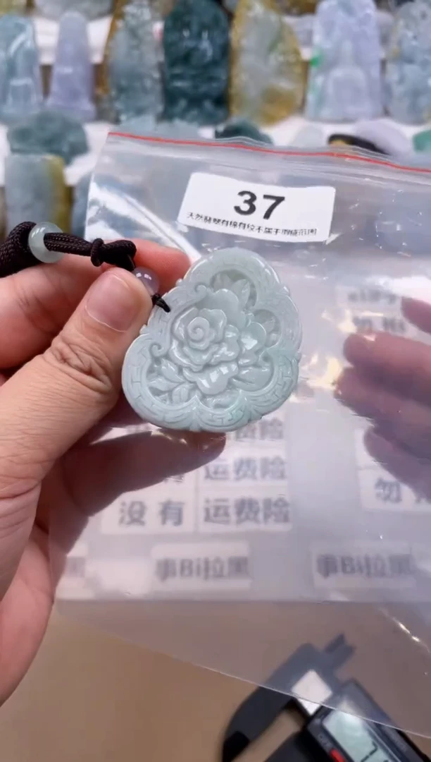 【闪购商品】翡翠颈饰未镶嵌天然缅甸A货翡翠37