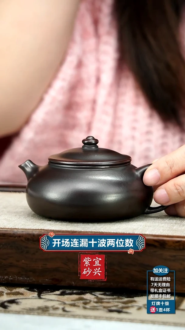 【闪购商品】紫砂茶壶陈云铁血红砂寒江160CC