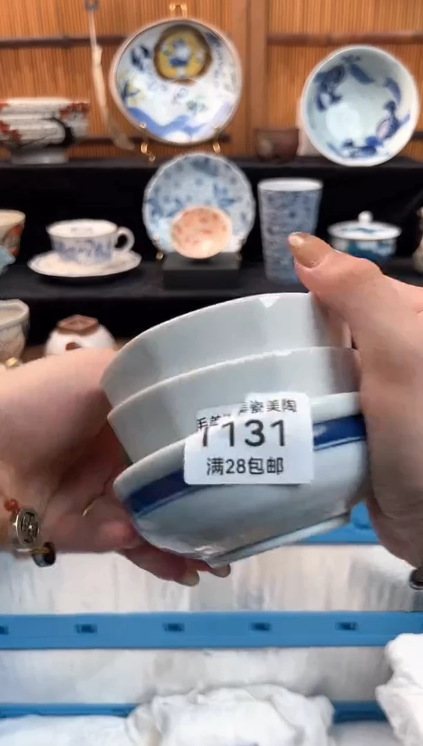 瓷片/****s131T茶具茶杯餐具餐具