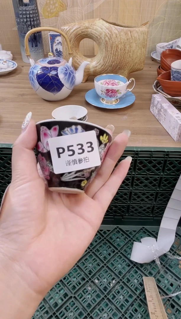 杯            533
