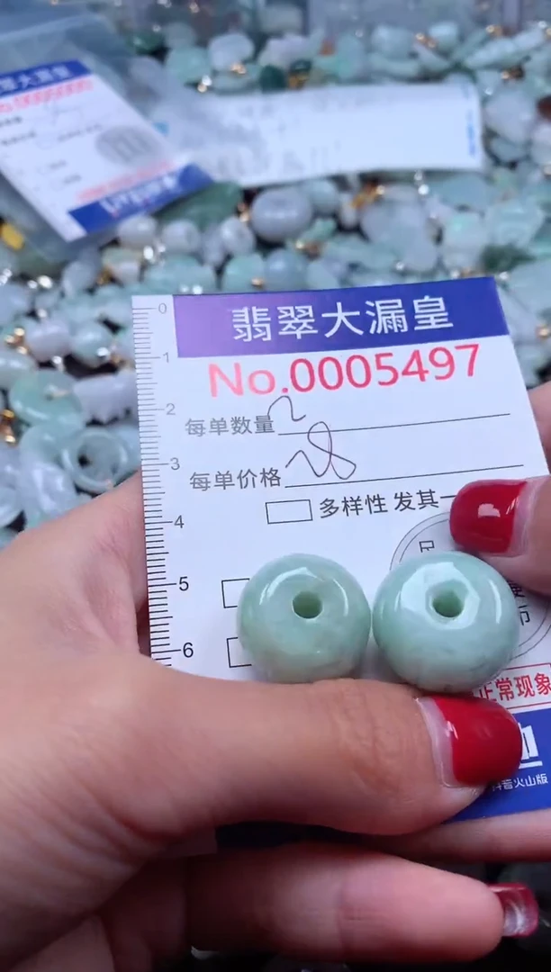 颈饰未镶嵌翡翠5497