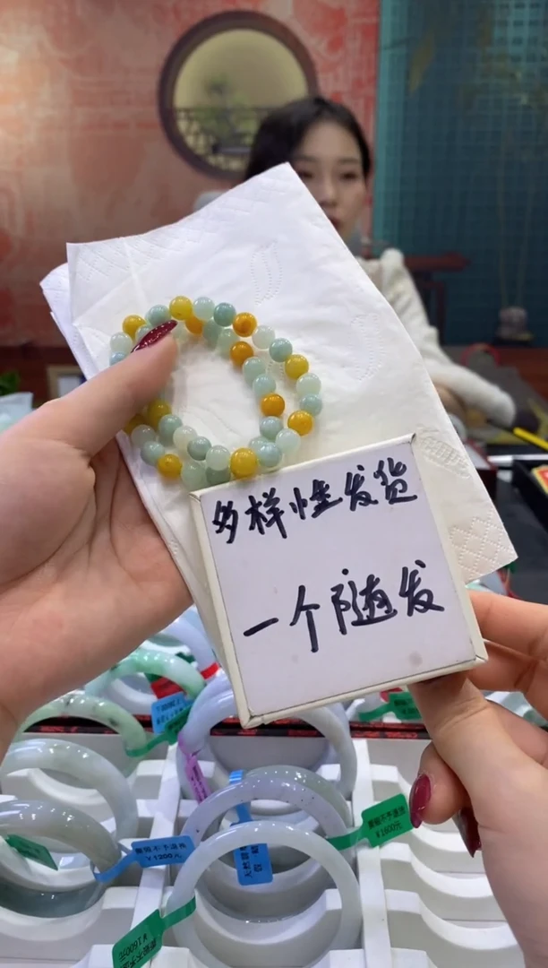 【闪购商品】翡翠手串未镶嵌多样性发货仅发其一/00320