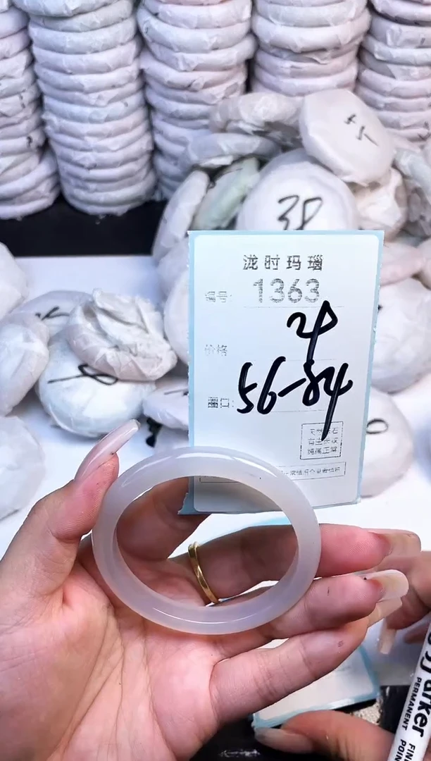 手镯玛瑙/玉髓未镶嵌1363