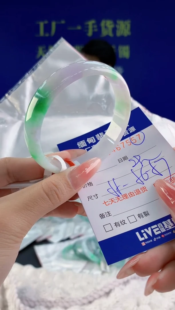 【闪购商品】翡翠手镯未镶嵌天然A货翡翠57