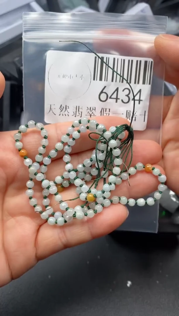 翡翠未镶嵌吊坠(不含链)6434