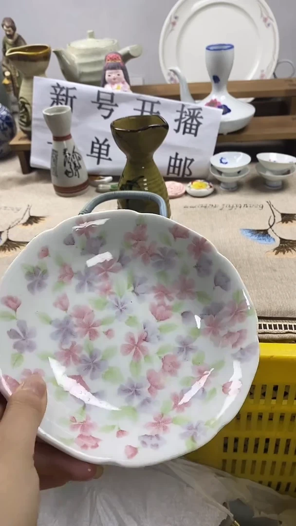 瓷片莫*新号开播，全场放漏，下单包邮。