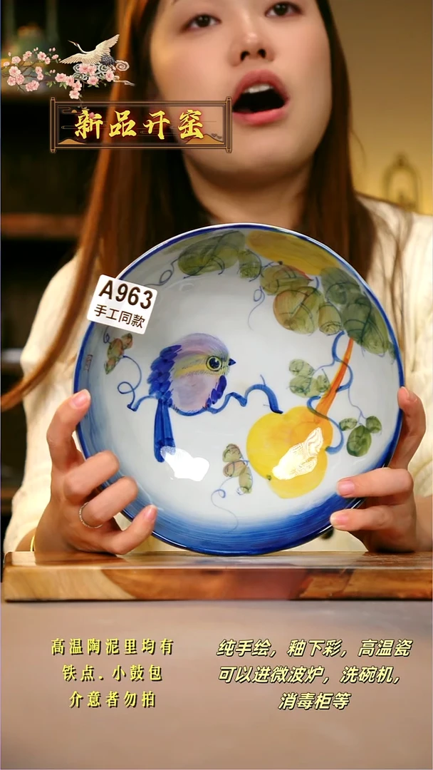 其他A963陶然集器瓷器
