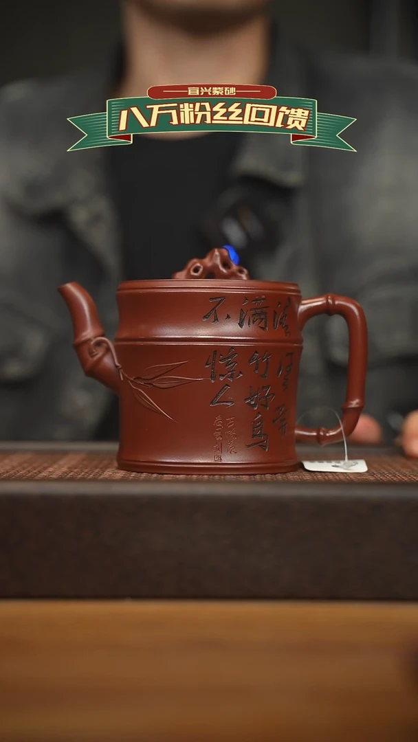 茶壶紫砂宜兴原矿 紫砂手工紫砂壶容量450cc