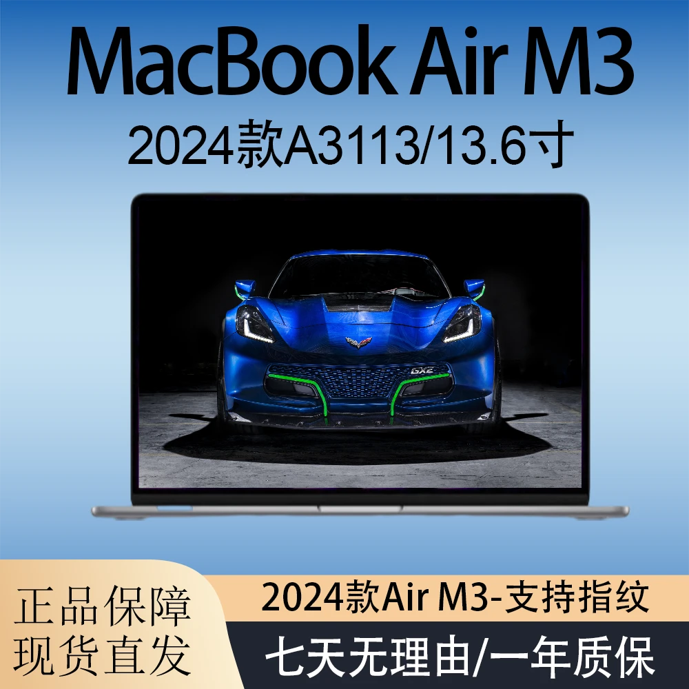 95新 Apple/苹果 2024款M3苹果A3113轻薄MacBookAir笔记本电脑