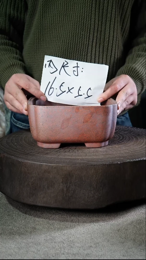 A71宜兴紫砂花盆
