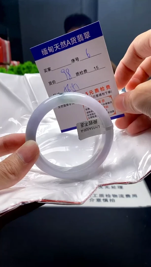 未镶嵌手镯翡翠6缅甸天然A货翡翠需包容瑕疵，介意慎拍