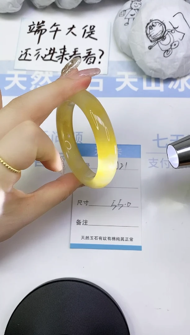 石英质玉（黄龙玉）未镶嵌手镯A21     55