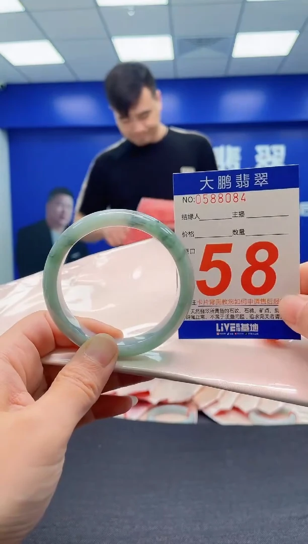 翡翠手镯未镶嵌AAAAAAAAA