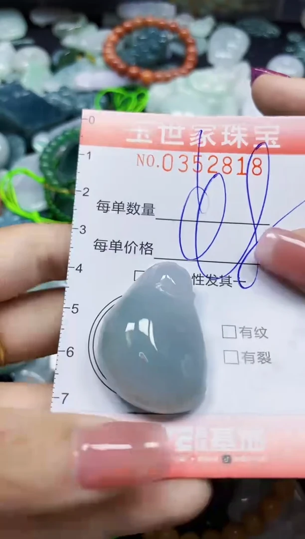颈饰未镶嵌翡翠翡翠闪购Y0352818