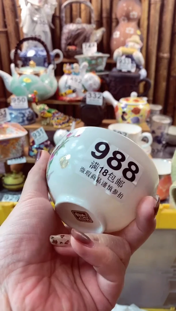 【闪购商品】瓷片开心快乐每一天啊