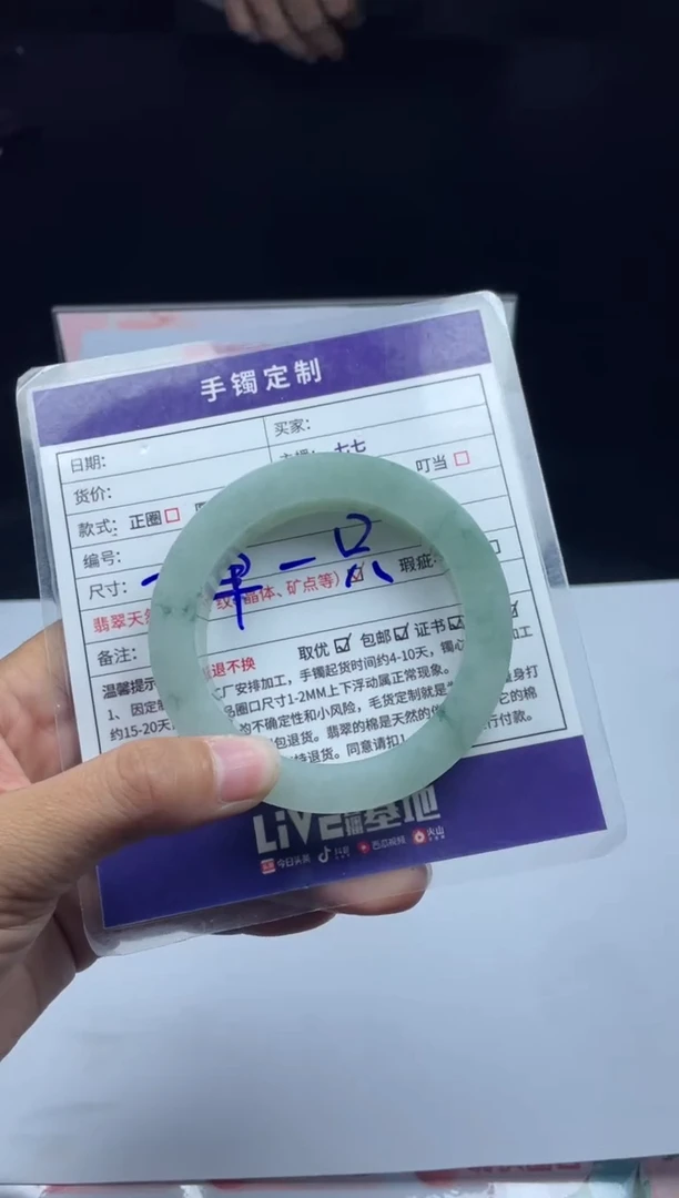 【闪购商品】定制翡翠手镯未镶嵌正圈AJC-DZS66