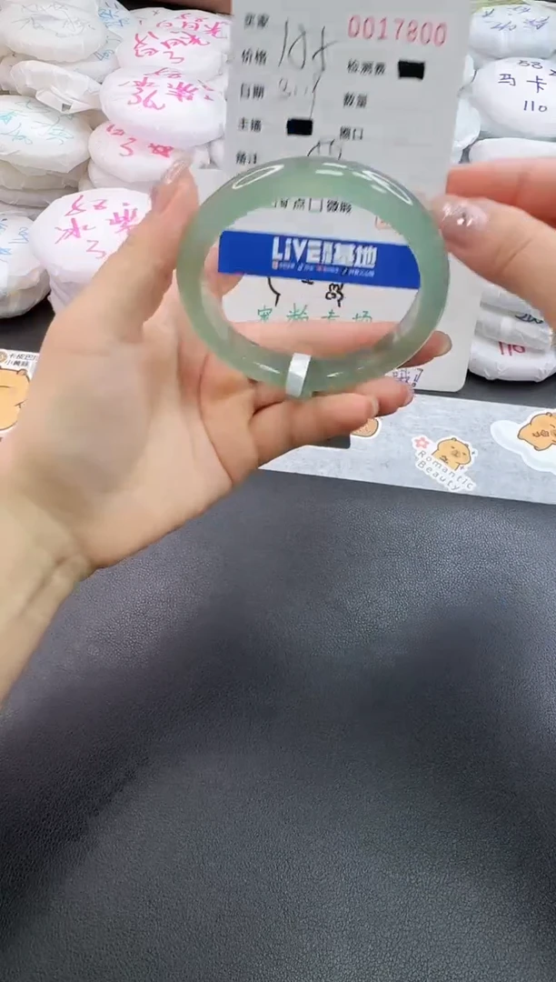 玛瑙/玉髓手镯未镶嵌7800