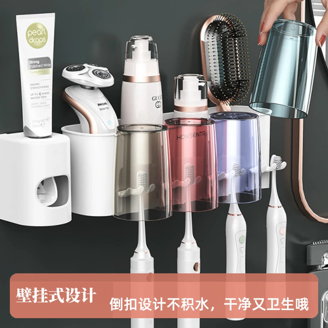 牙刷置物架免打孔漱口杯牙膏牙刷杯挂墙式卫生间收纳盒情侣牙刷架
