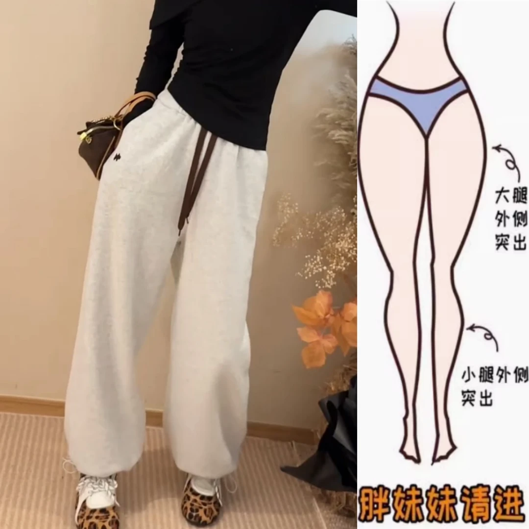 景倩妮韩系时尚刺绣抽绳休闲卫裤2025秋季新款高腰显瘦束脚阔腿裤