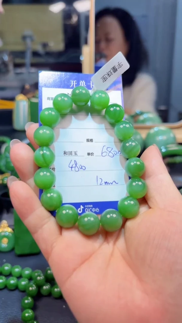 【闪购商品】和田玉（碧玉）手串未镶嵌1