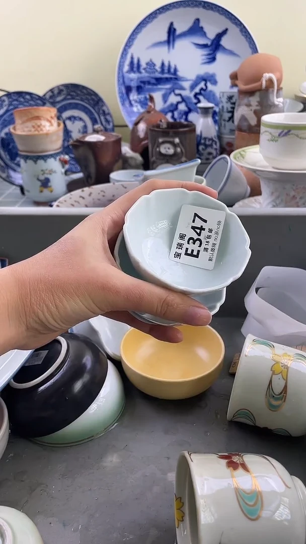 其他南**长默认微瑕 介意勿拍E347