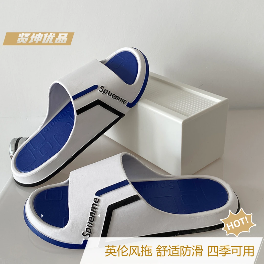 英伦风男士凉拖鞋男夏季外穿凉拖鞋家用居家室内洗澡防滑厚底凉拖