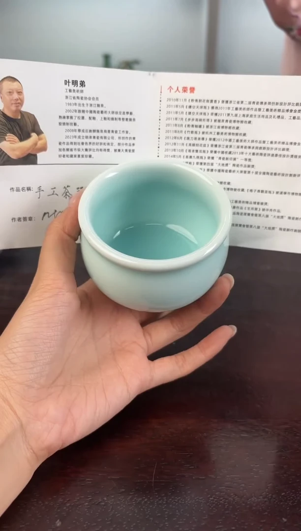 云间青瓷 小米茶器