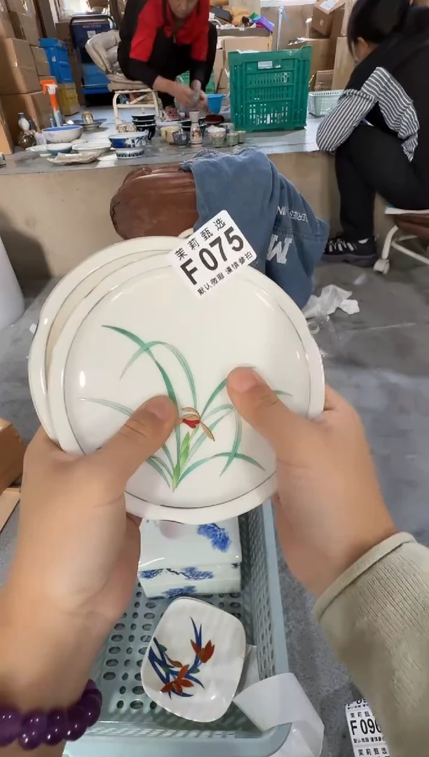 瓷片心茉莉甄选一号商品075（微瑕）