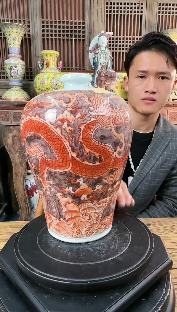 【闪购商品】摆件陶瓷 摆件 釉里红海水龙纹梅瓶