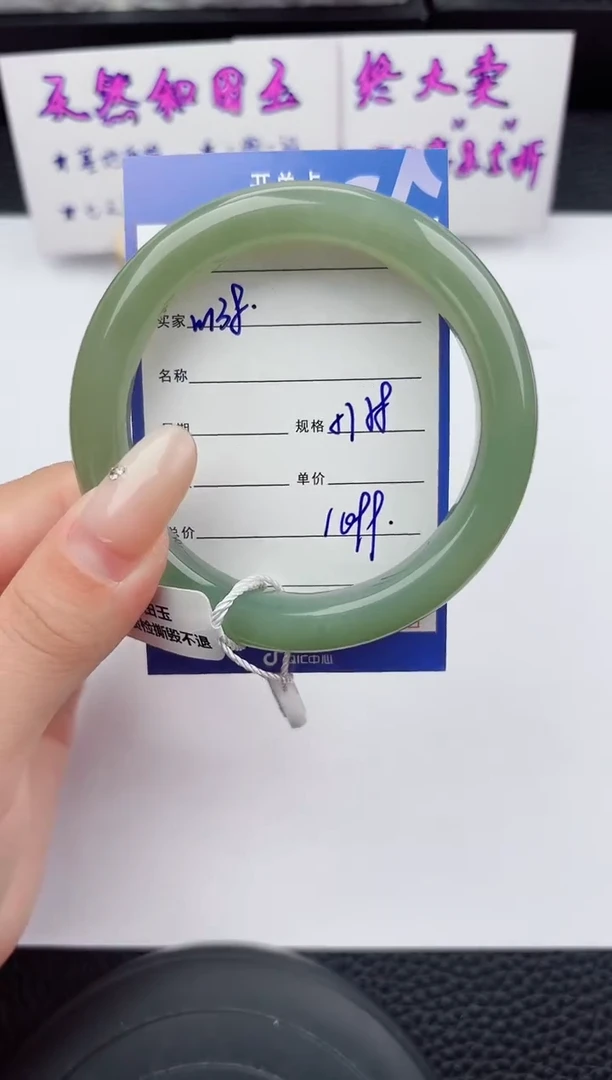 未镶嵌手镯和田玉138嗨购微色差T3