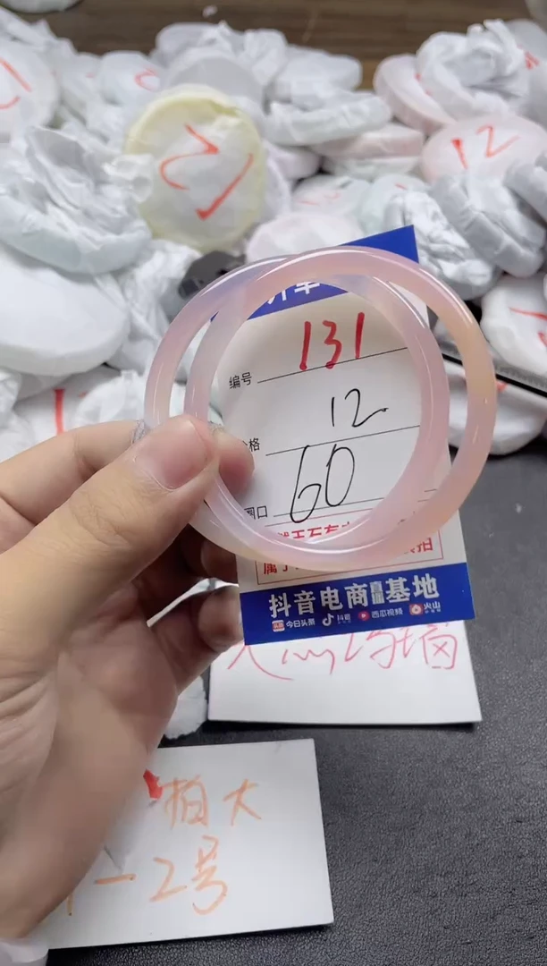 【闪购商品】玛瑙/玉髓手镯未镶嵌131