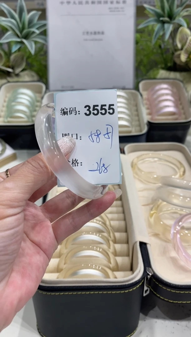 非金属无编码3555