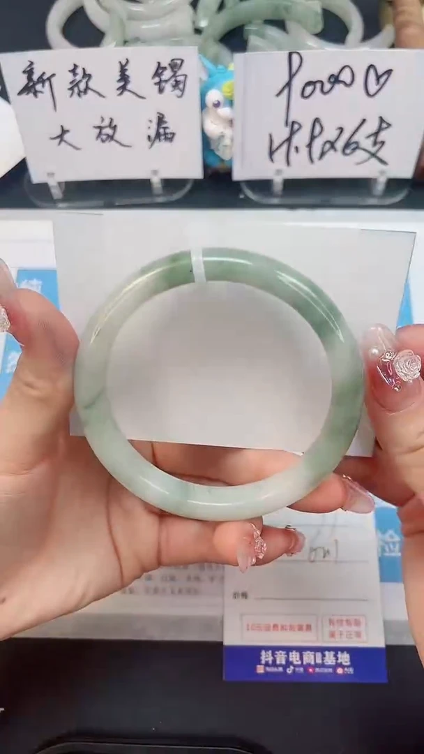 【闪购商品】石英质玉手镯未镶嵌77--62.1