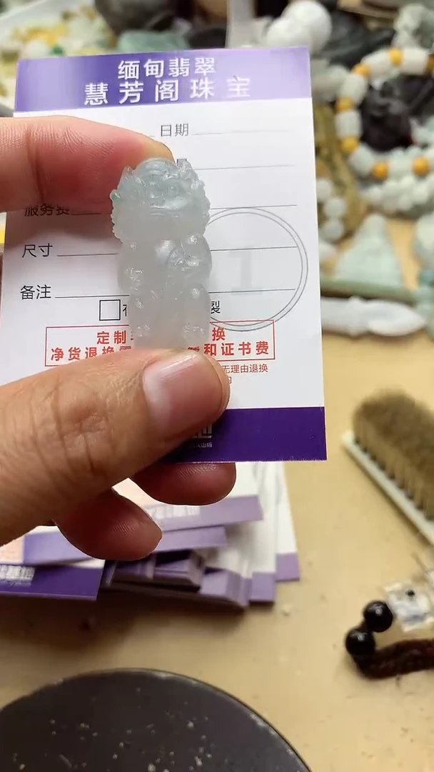 定制翡翠未镶嵌翡翠1