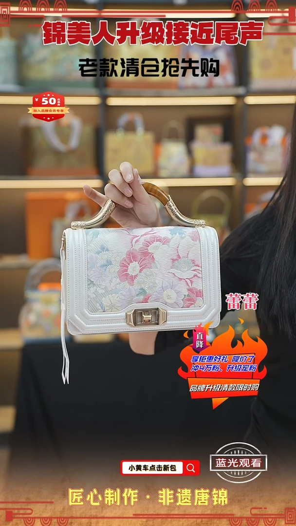 【闪购商品】织绣蕾蕾清仓限时返场 白色金丝楠木134