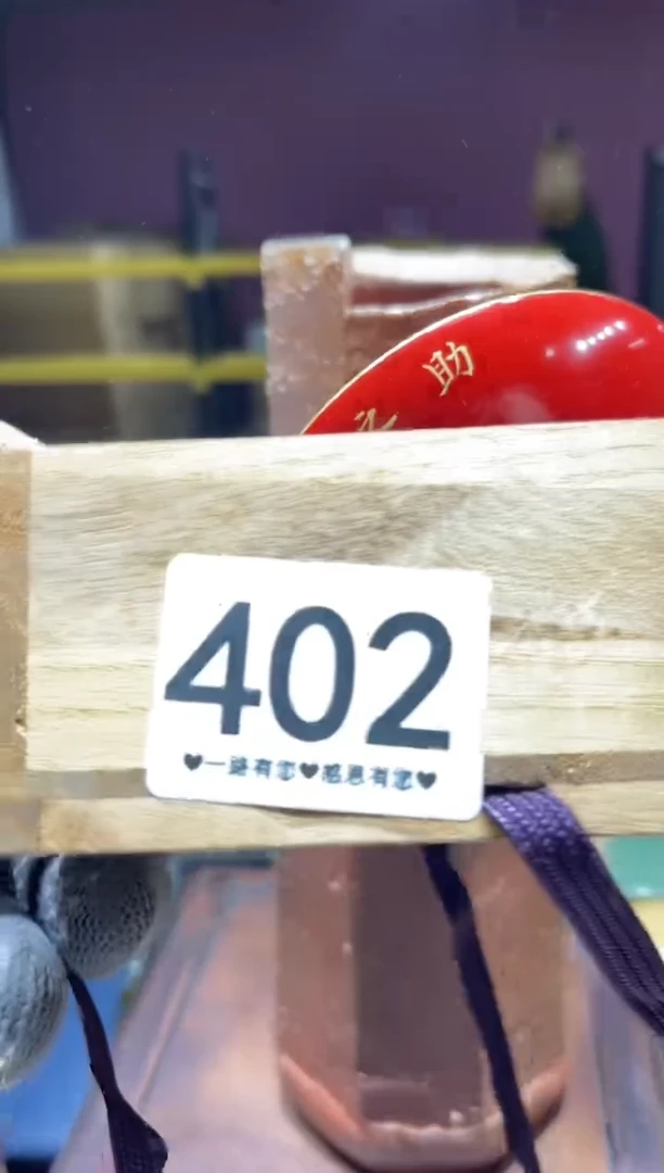 风*402..............