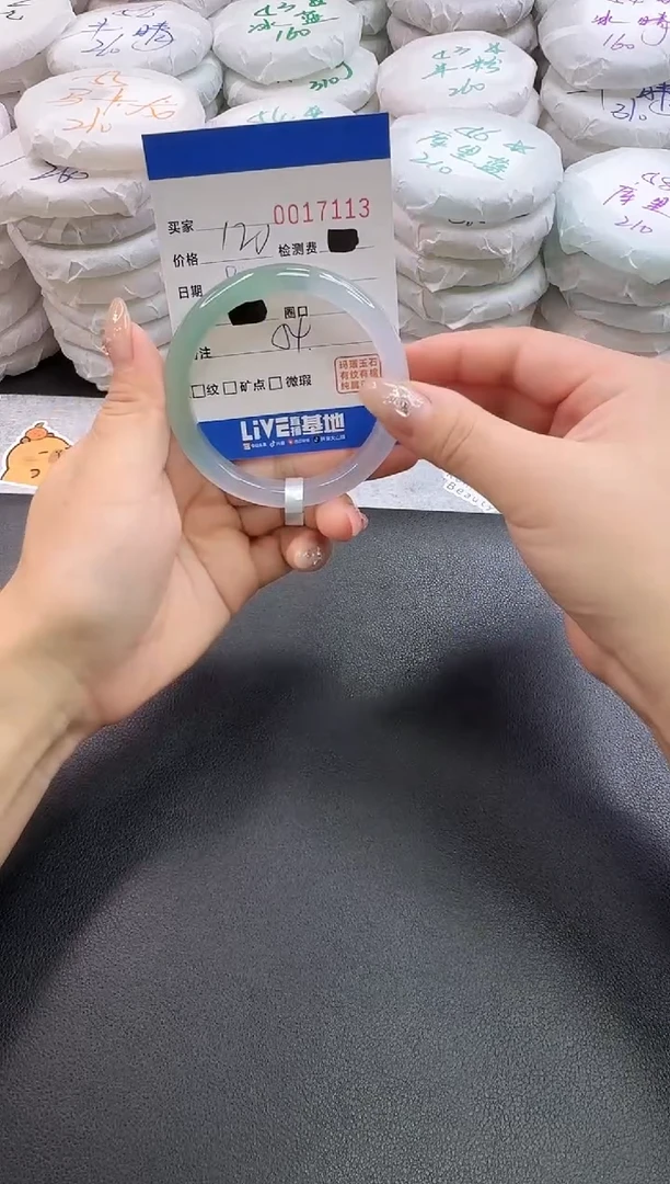 手镯玛瑙/玉髓未镶嵌7113