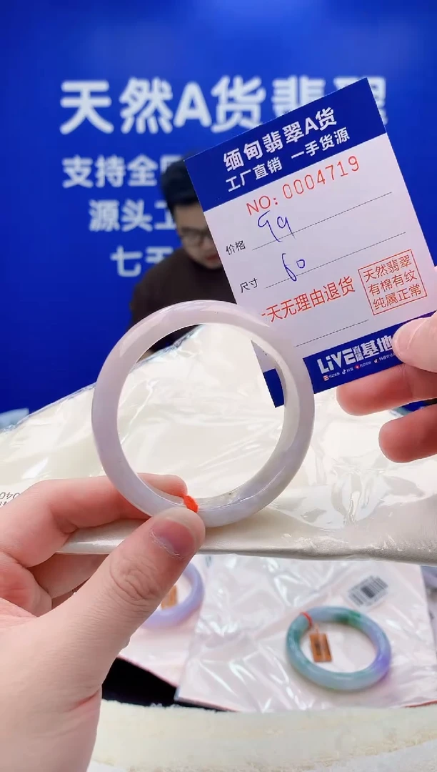 未镶嵌手镯翡翠19