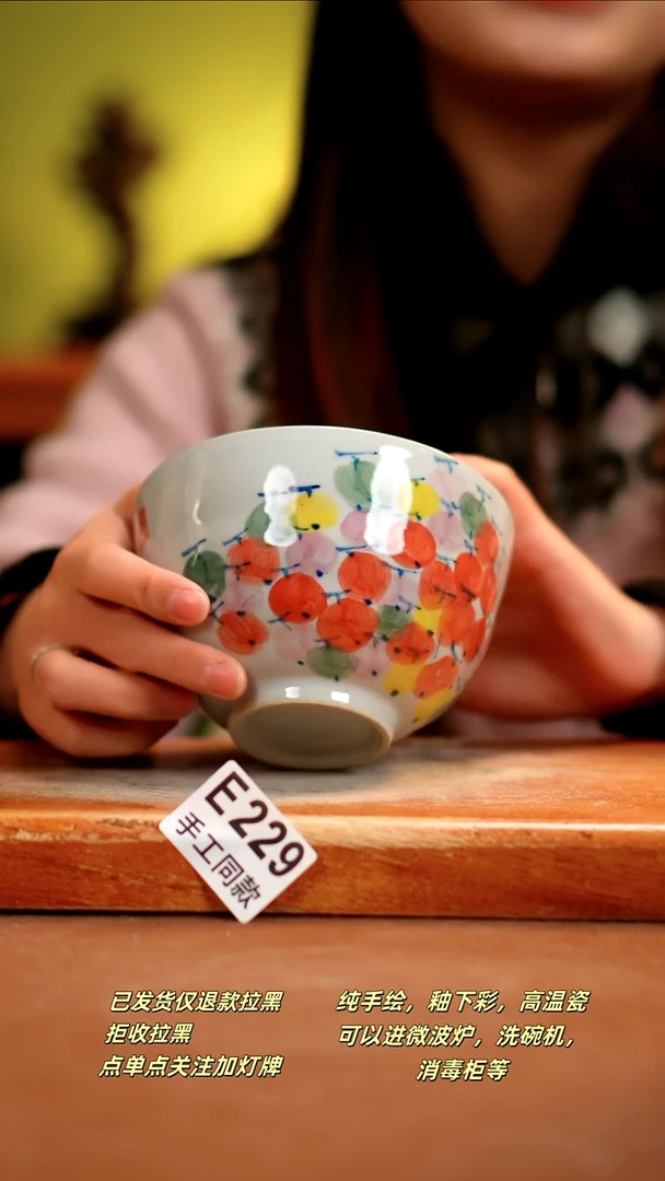 【闪购商品】其他E229陶然集器瓷器